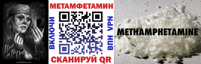 наркошоп  МЕГА   АМФЕТАМИН VHQ  Ступино 