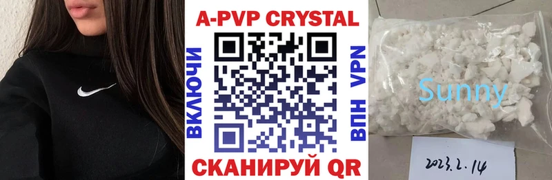 APVP мука  как найти   Ступино 