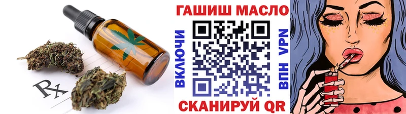 Печенье с ТГК конопля  где купить   Ступино 