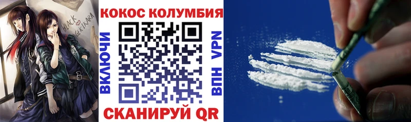 маркетплейс Telegram  Ступино  КОКАИН Колумбийский 