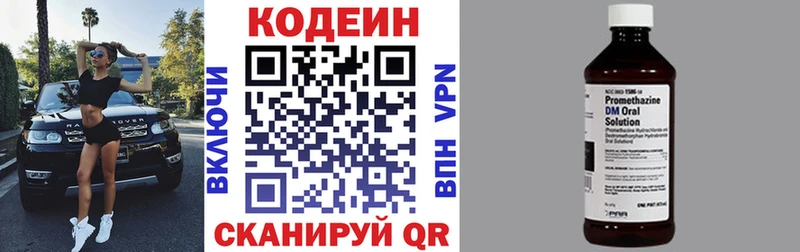 купить наркотики цена  Ступино  Кодеиновый сироп Lean напиток Lean (лин) 
