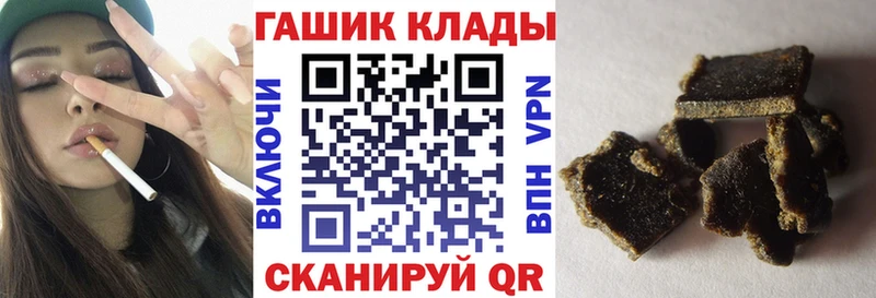 Гашиш гарик  где купить наркоту  Ступино 