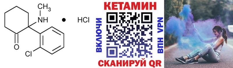 Кетамин ketamine  продажа наркотиков  Ступино 