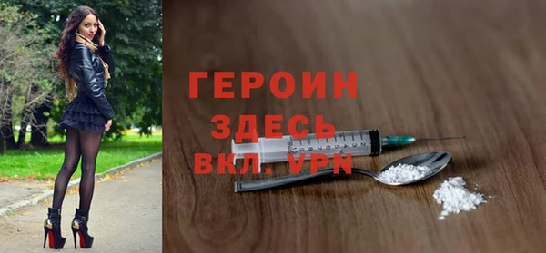 кокаин VHQ Алексин