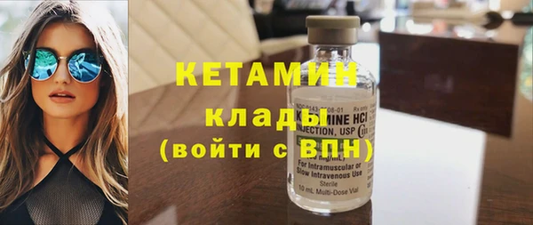 кокаин VHQ Алексин