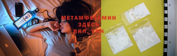сатива Волоколамск