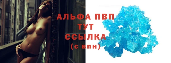 герыч Волосово