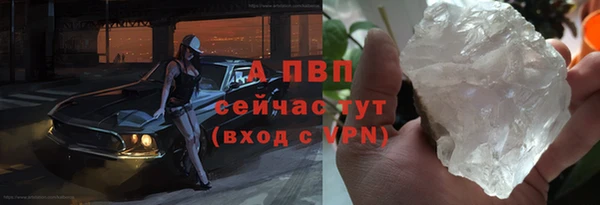марихуана Зеленокумск