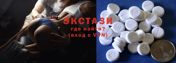 марихуана Зеленокумск