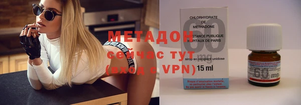 мяу мяу кристалл Зеленодольск