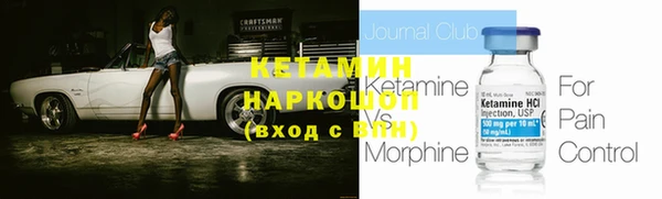 кокаин VHQ Алексин