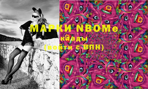 дистиллят марихуана Абинск