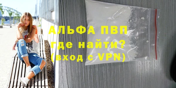 мяу мяу кристалл Зеленодольск