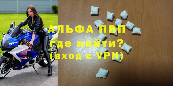 прущие крисы Зерноград