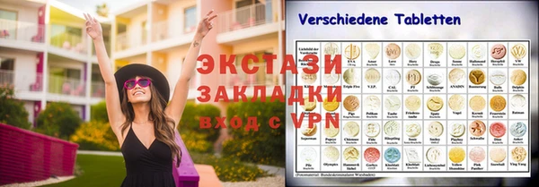 кокаин VHQ Алексин