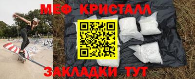 спайс Пыть-Ях