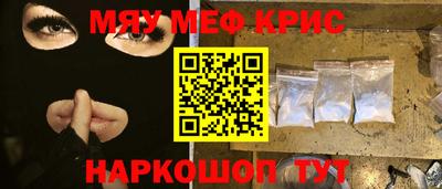 ALPHA PVP Рыбинск
