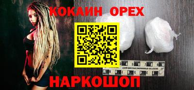 спайс Пыть-Ях