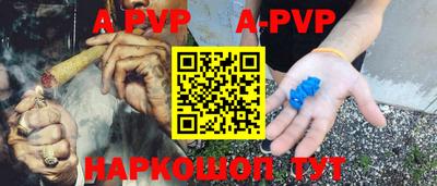 крисы Рузаевка