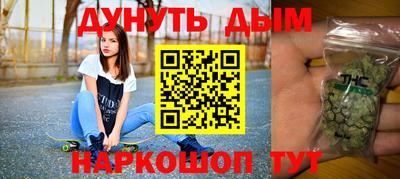 спайс Пыть-Ях