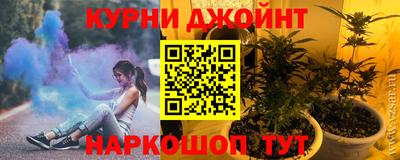 спайс Пыть-Ях