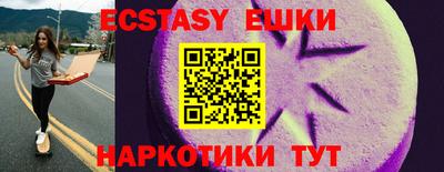 спайс Пыть-Ях