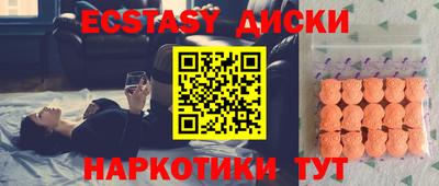 ECSTASY Пушкино