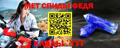 спайс Пыть-Ях