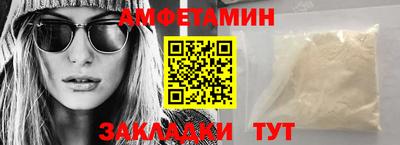 спайс Пыть-Ях