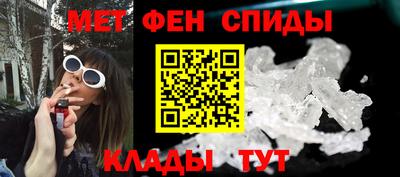 спайс Пыть-Ях