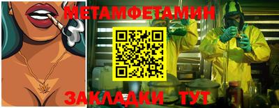 спайс Пыть-Ях