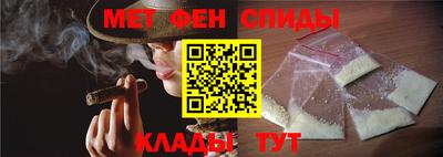 спайс Пыть-Ях