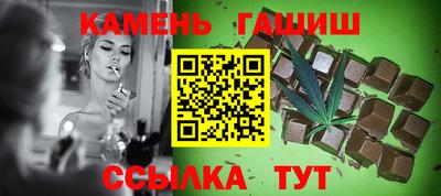 спайс Пыть-Ях