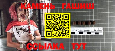 спайс Пыть-Ях