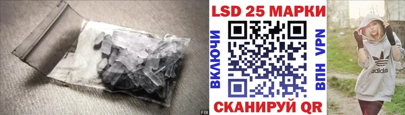 ЛСД экстази ecstasy Ступино