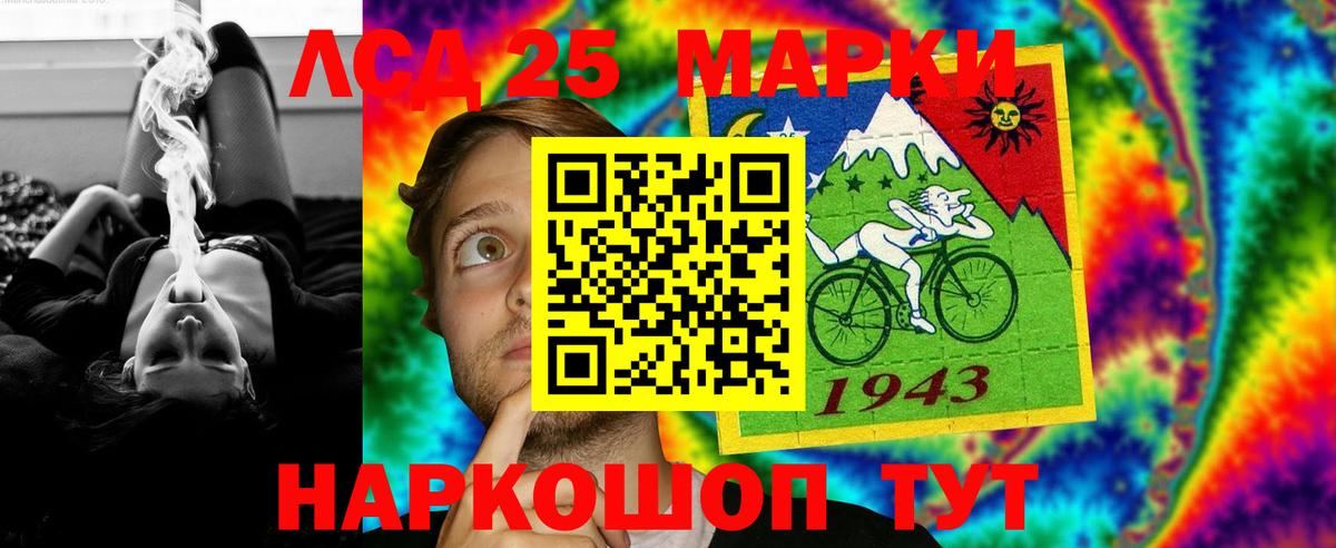 ЛСД экстази кислота  Лсд 25 экстази ecstasy  Ступино  Лсд 25 экстази  Вход с VPN 