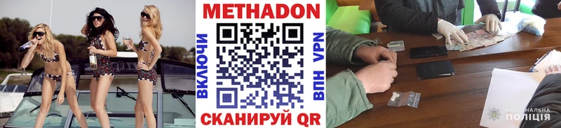 ссылка на мегу tor  Ступино  МЕТАДОН VHQ 