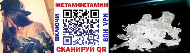 купить наркотик  Ступино  Первитин кристалл 