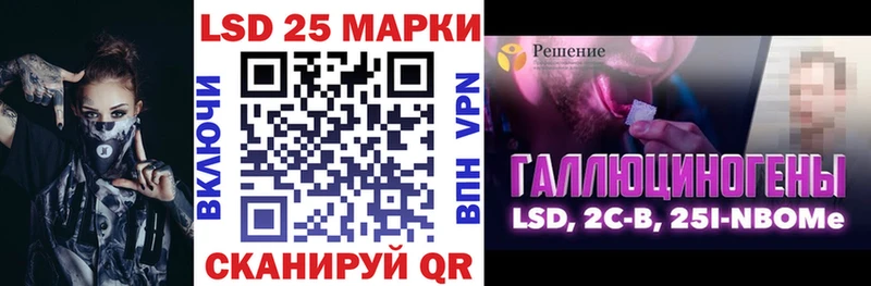 купить Ступино Наркотические марки 1,5мг