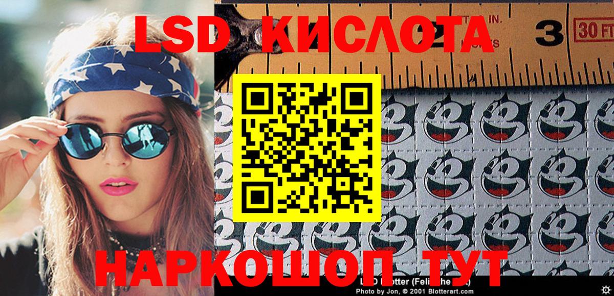 Наркотические марки 1,5мг Ступино