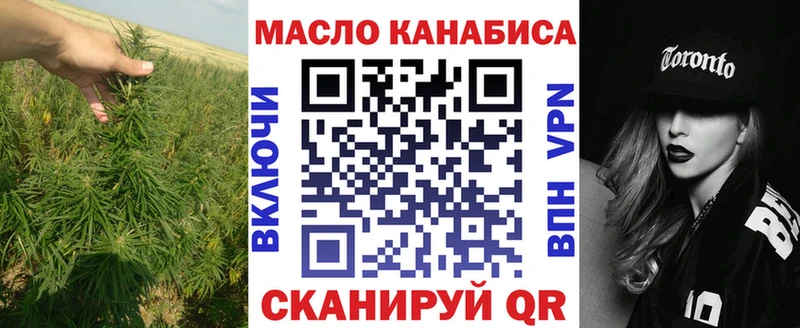 ТГК гашишное масло  KRAKEN рабочий сайт  Ступино  закладка 
