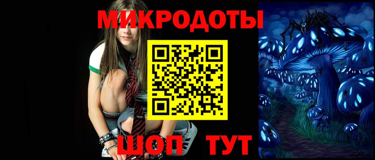 Галлюциногенные грибы MAGIC MUSHROOMS  Вход с VPN  Галлюциногенные грибы ЛСД  Ступино 