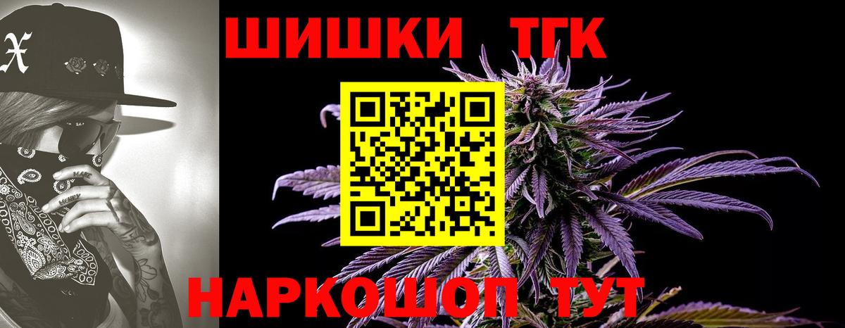 Конопля тримм  Вход с VPN  Шишки марихуана Ganja  Ступино  МАРИХУАНА гибрид  Марихуана тримм 