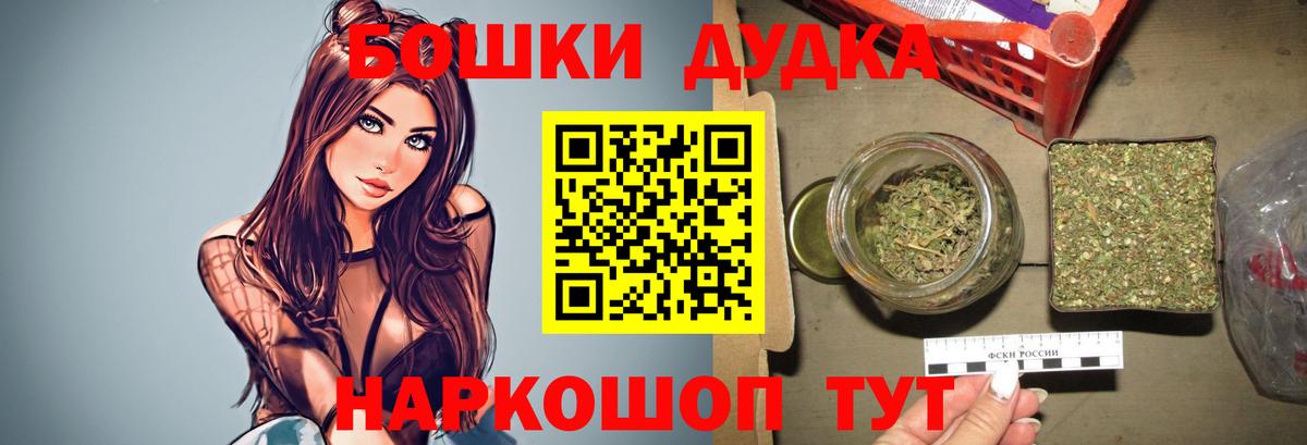 Канабис планчик Ступино